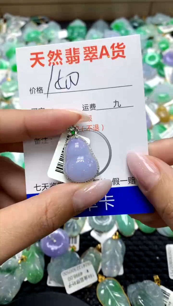 翡翠18K金镶嵌颈饰1111111111111111