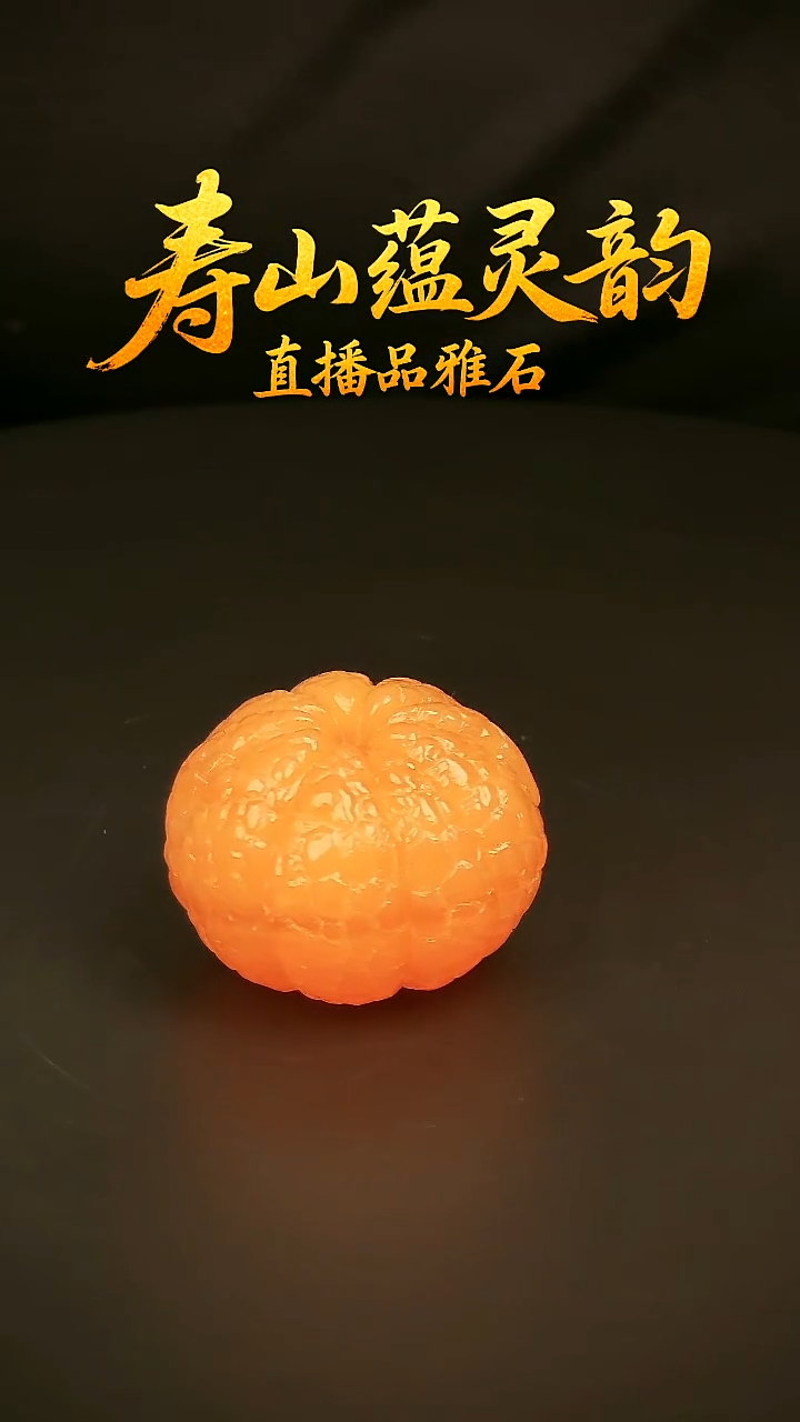 寿山石其他印石印章