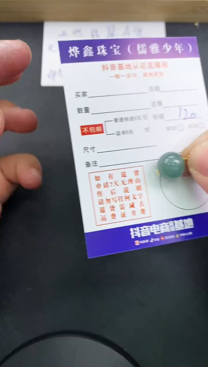 【闪购商品】翡翠颈饰18K金镶嵌天然翡翠A货赠皮绳