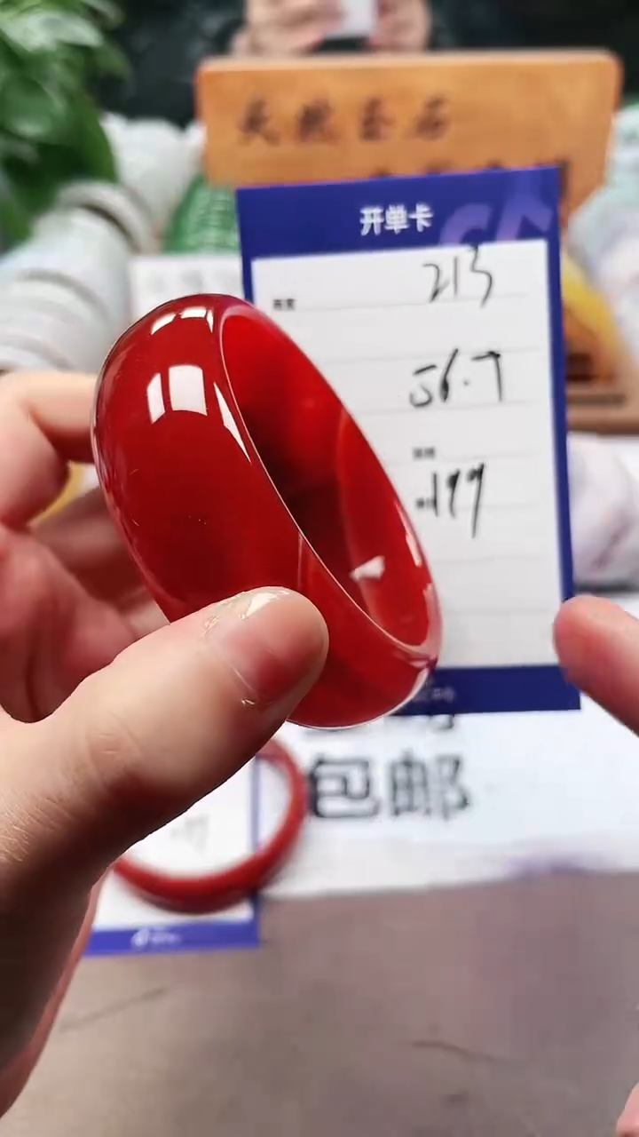 【闪购商品】玛瑙/玉髓手镯未镶嵌a213 5657多样性发货