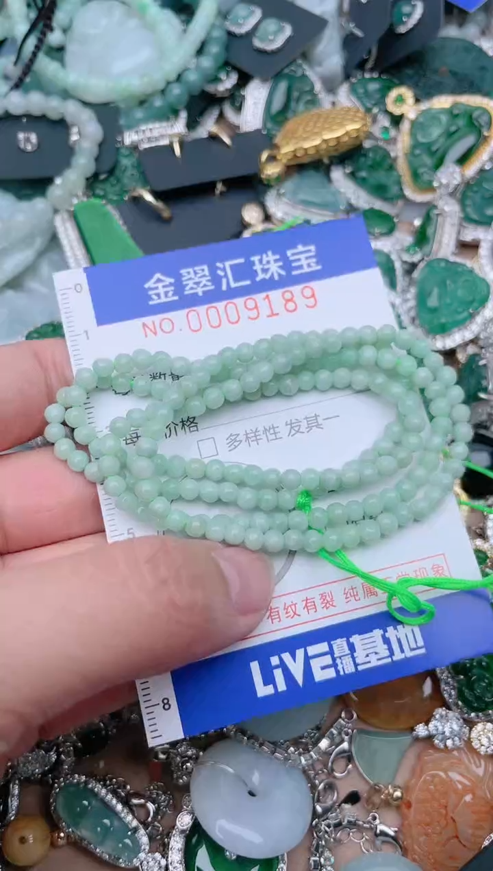 【闪购商品】翡翠颈饰未镶嵌9189.....