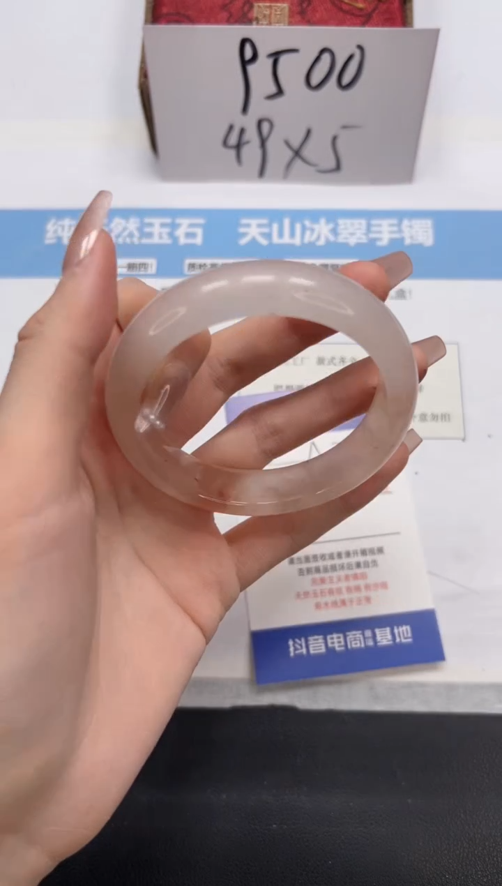 石英质玉手镯未镶嵌A222-55.9