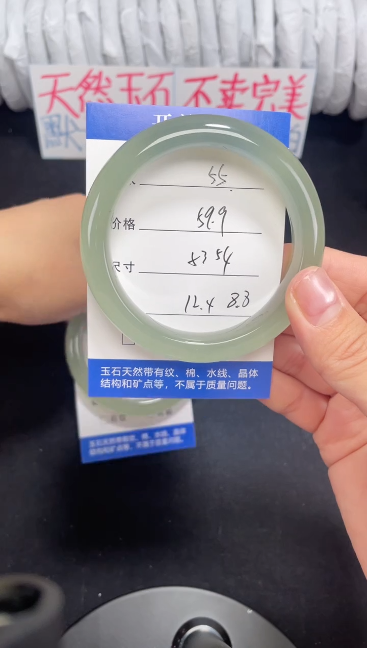 未镶嵌东陵玉石英质玉055 53,54