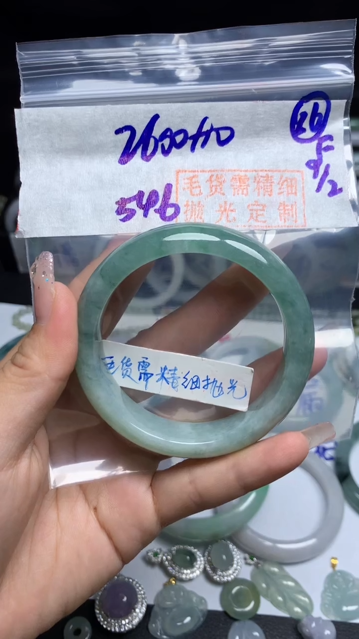【闪购商品】定制翡翠未镶嵌毛货需精细抛光26号2610元54.6圈