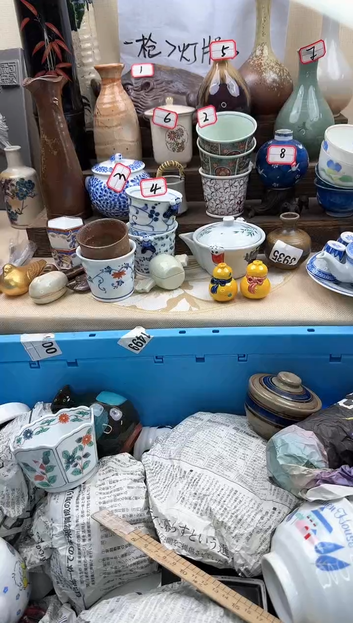 【闪购商品】瓷片淘艺瓷器满18包邮