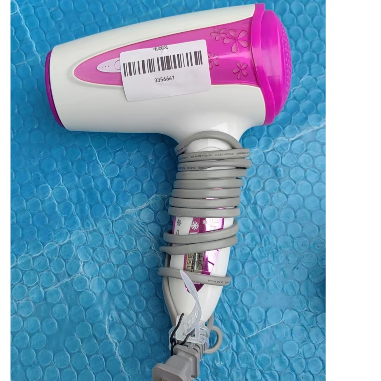 9新 Midea/美的 （二手）华南仓电吹风功能完好