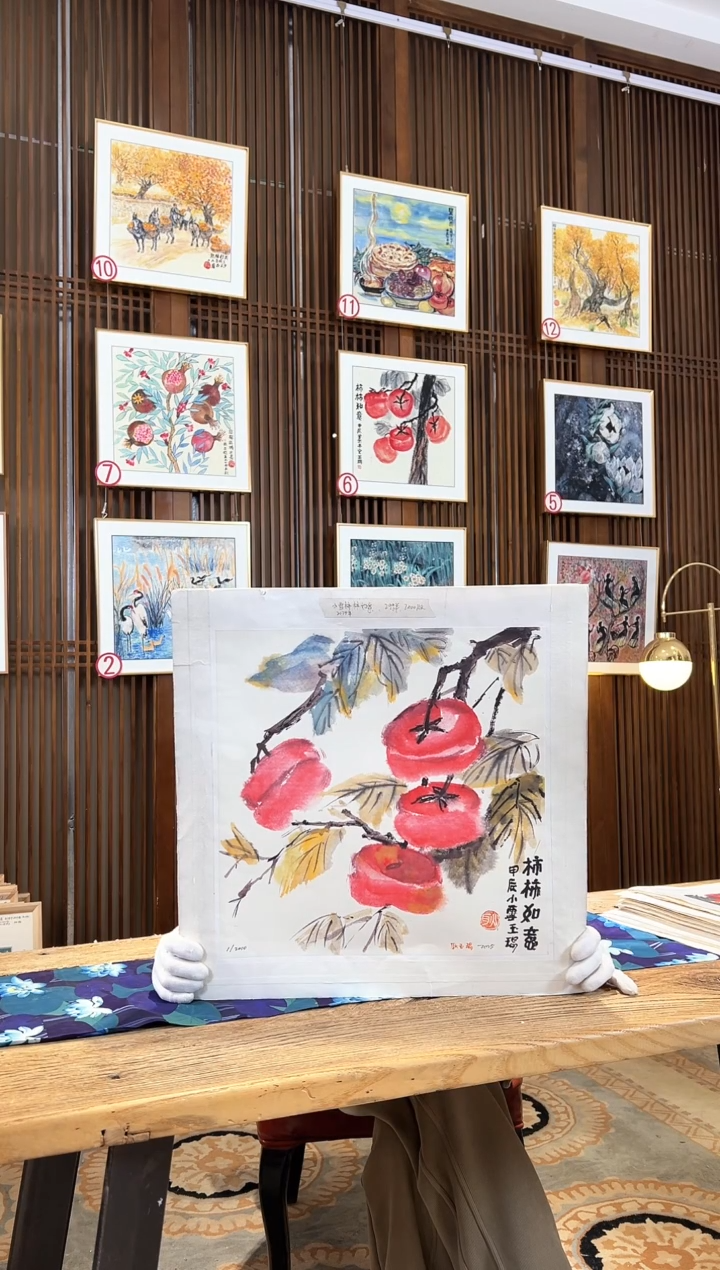 版画版画耿玉琨名章限量版画S