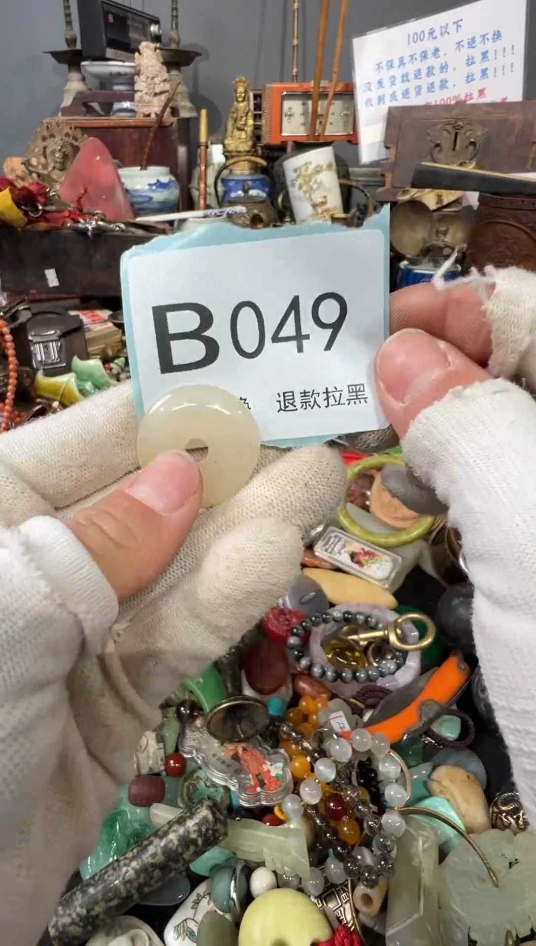 大叶紫檀（黑酸枝木类）S****e049