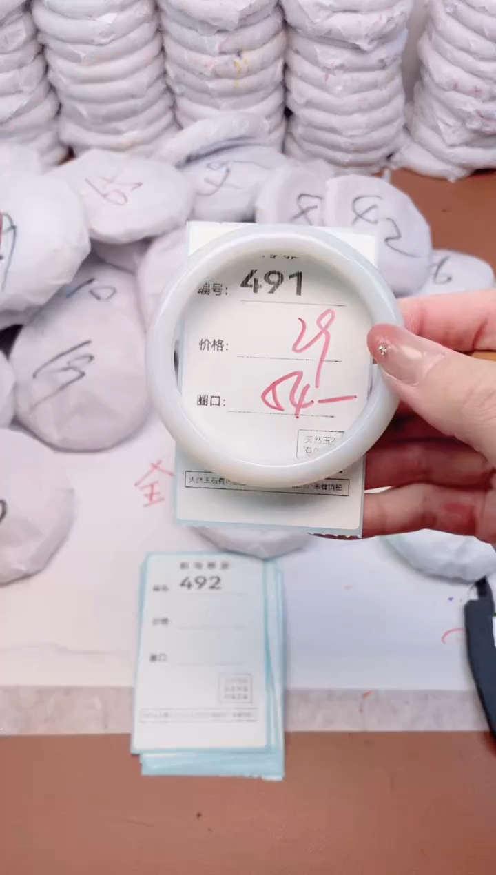 【闪购商品】玛瑙/玉髓手镯未镶嵌491