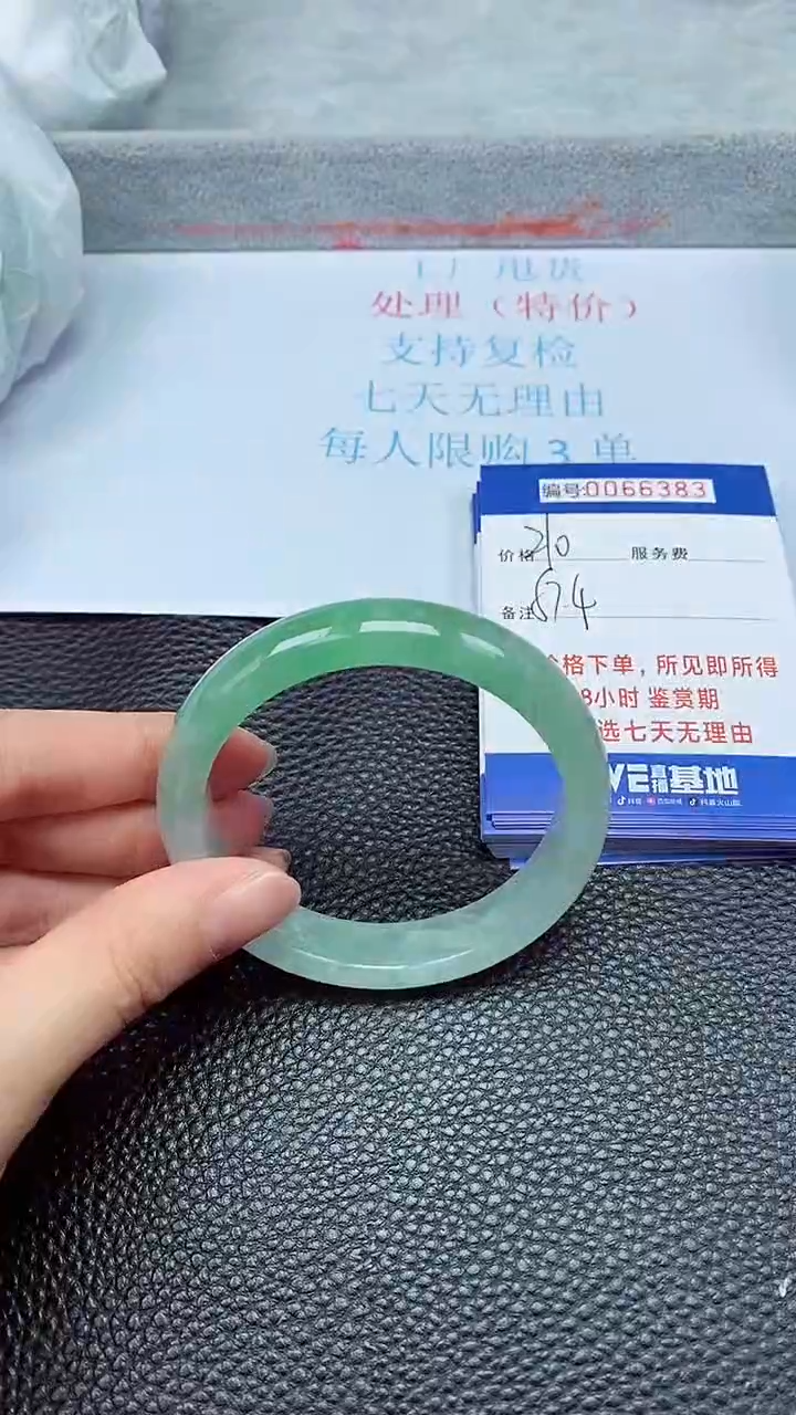 饰品拍下以实物为准66383