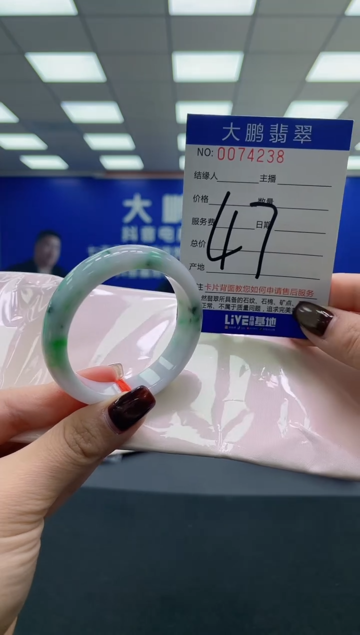 未镶嵌手镯翡翠AAAAAAAAAA