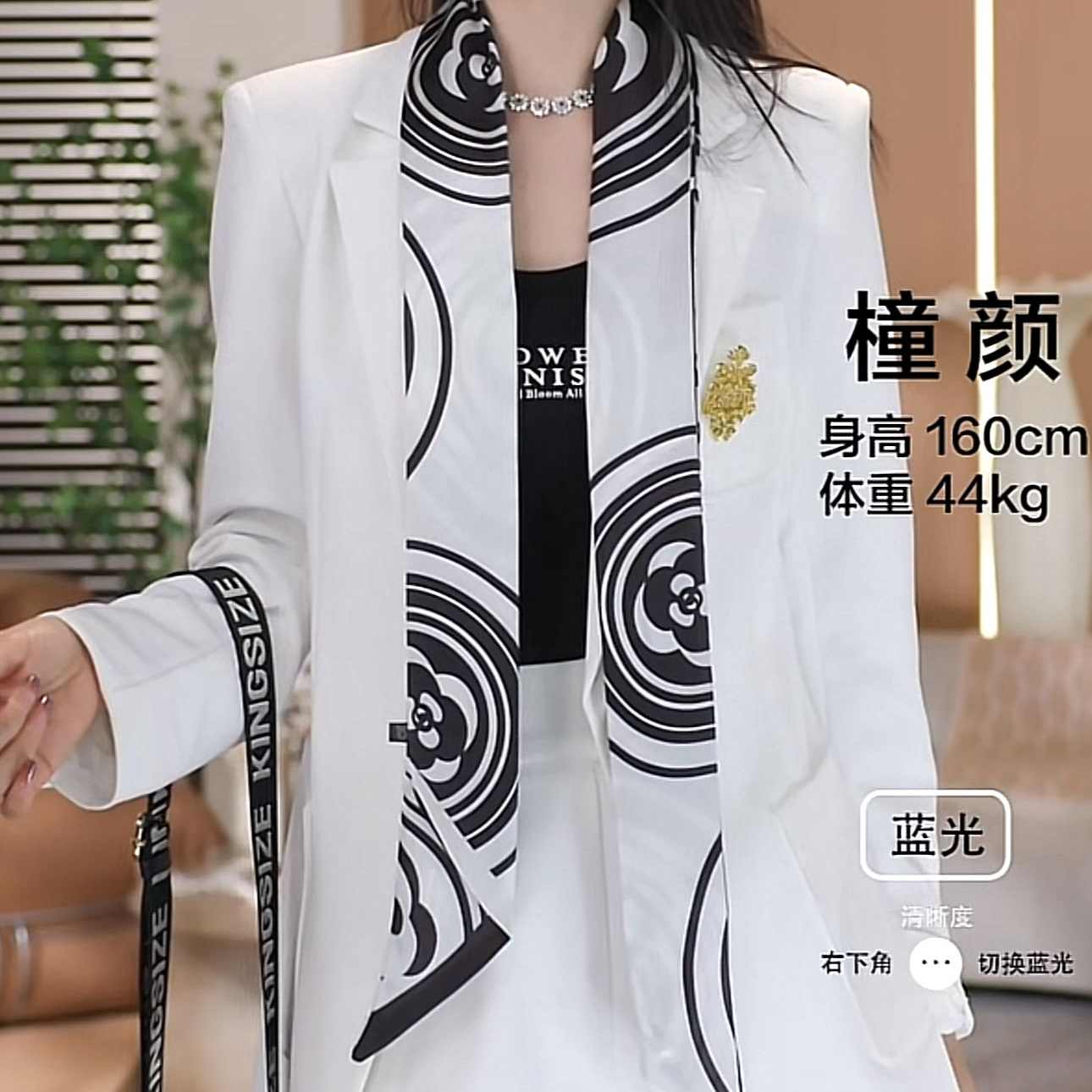 搭配时尚丝巾065233