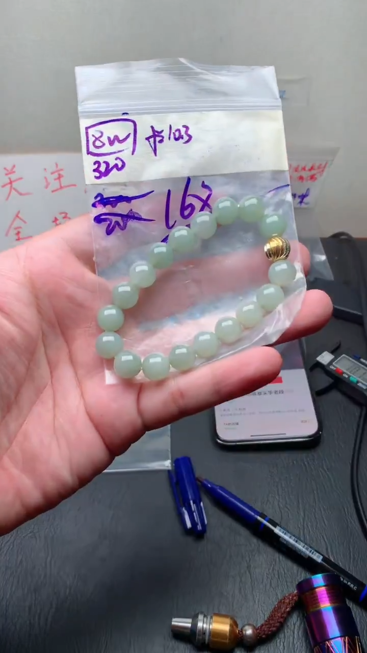 未镶嵌定制翡翠16  卡10.3