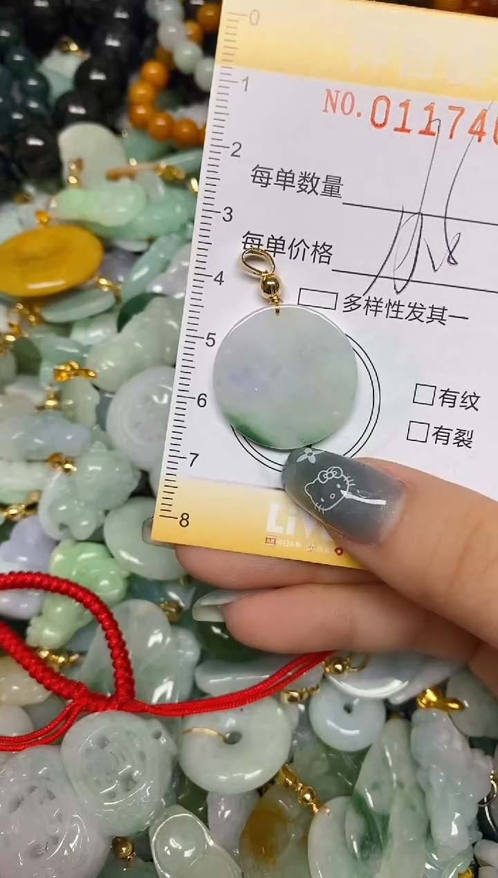 【闪购商品】翡翠颈饰未镶嵌闪购0117406