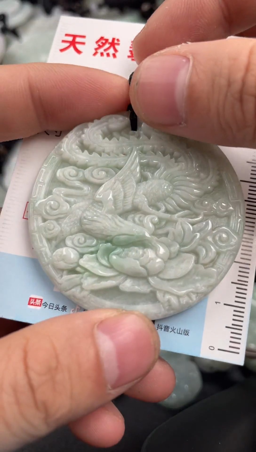 【闪购商品】翡翠吊坠(不含链)未镶嵌1
