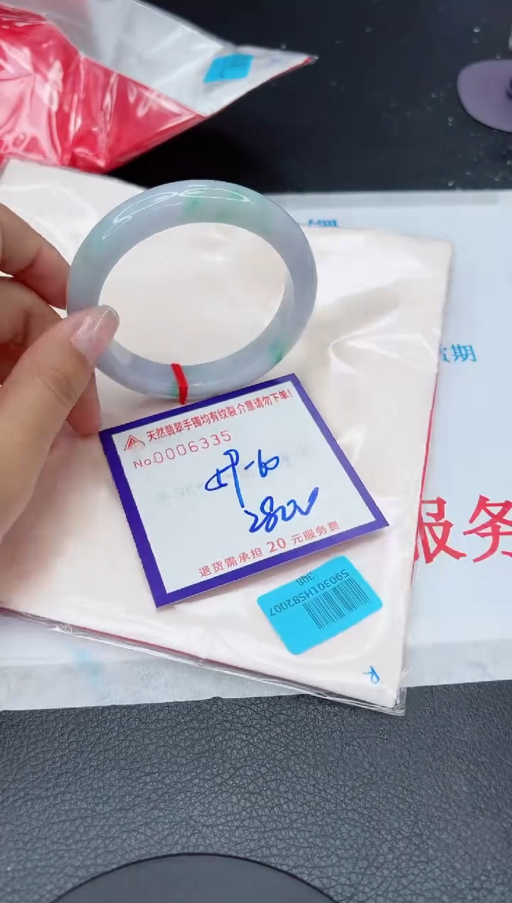 【闪购商品】翡翠手镯未镶嵌111111111