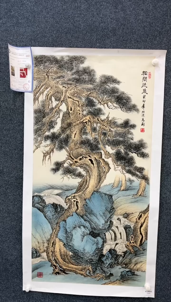 【闪购商品】国画2.17-艺术-冯高翔-荣宝斋原作-26