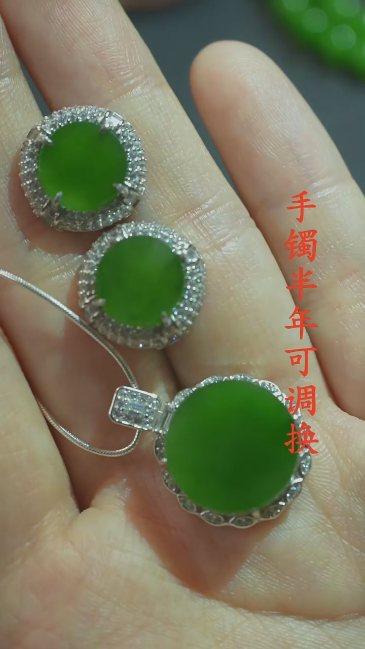 颈饰未镶嵌和田玉（碧玉）老料圆牌套装