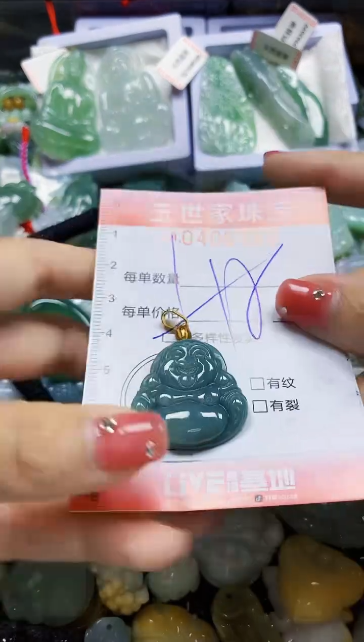 颈饰未镶嵌翡翠闪购0400382多样性发其一