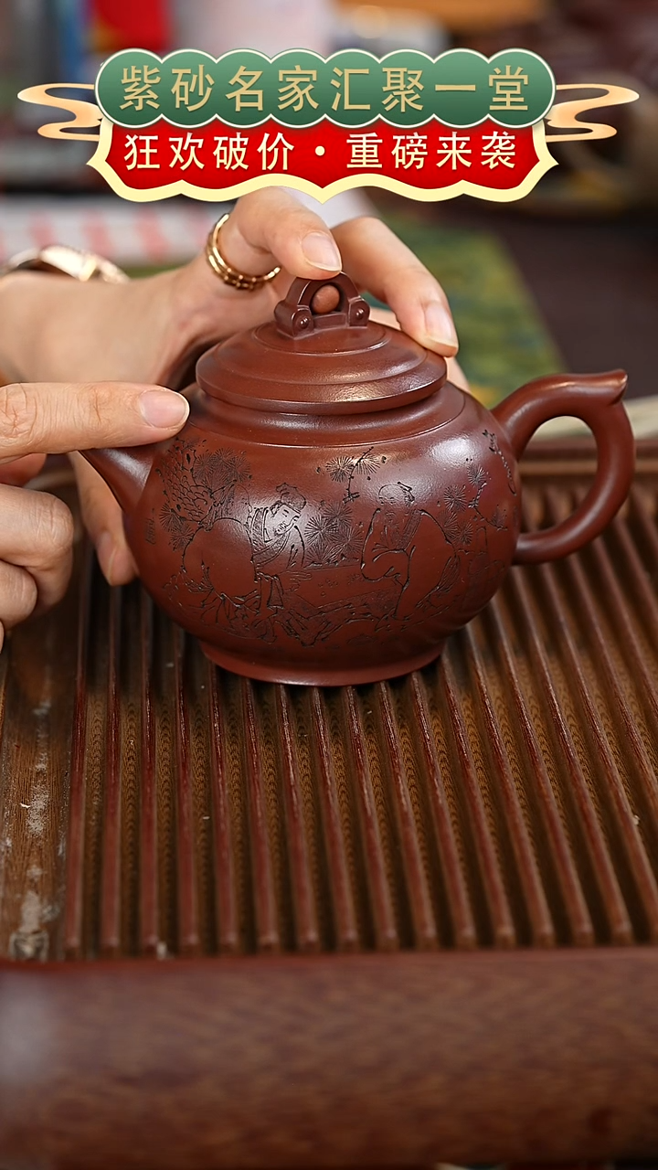 茶壶紫砂宜兴紫砂