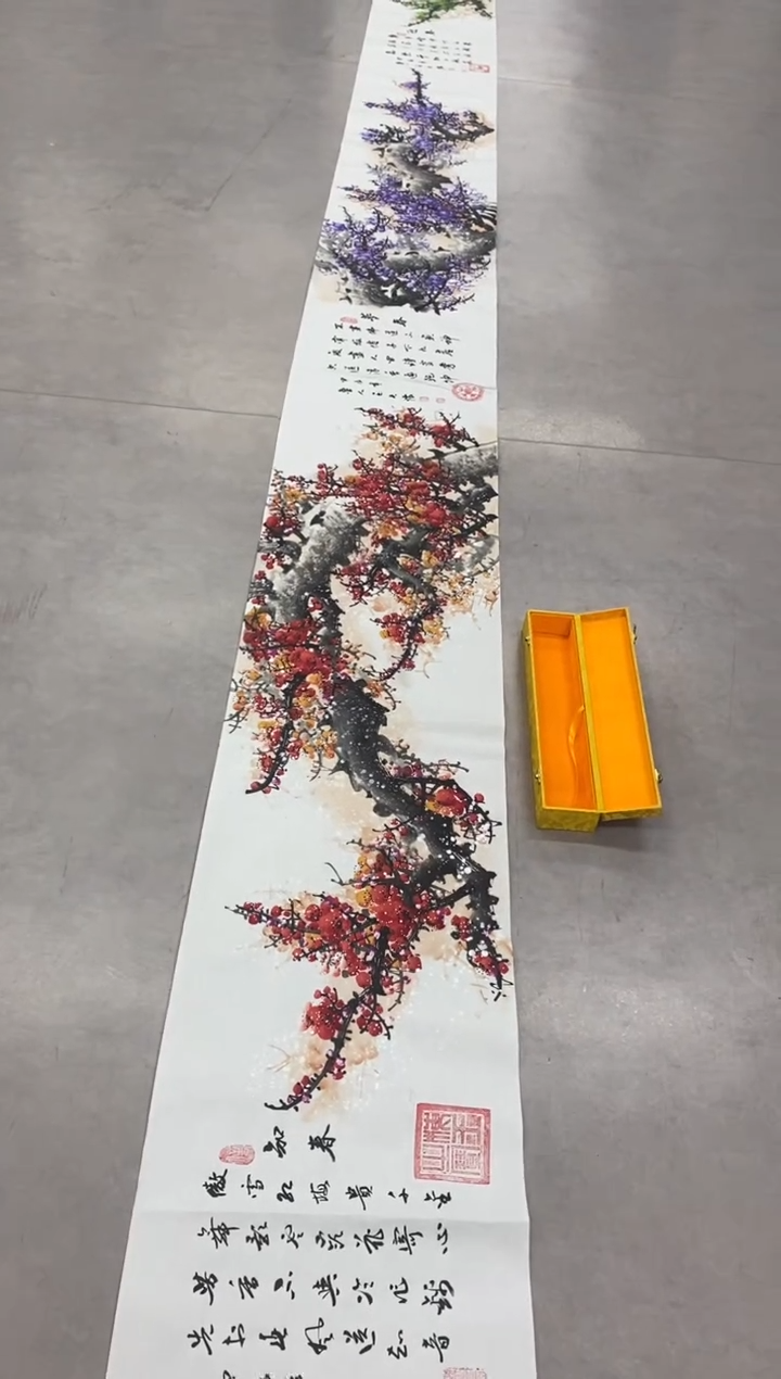 【闪购商品】国画1.28-王夫怀-九米四色梅