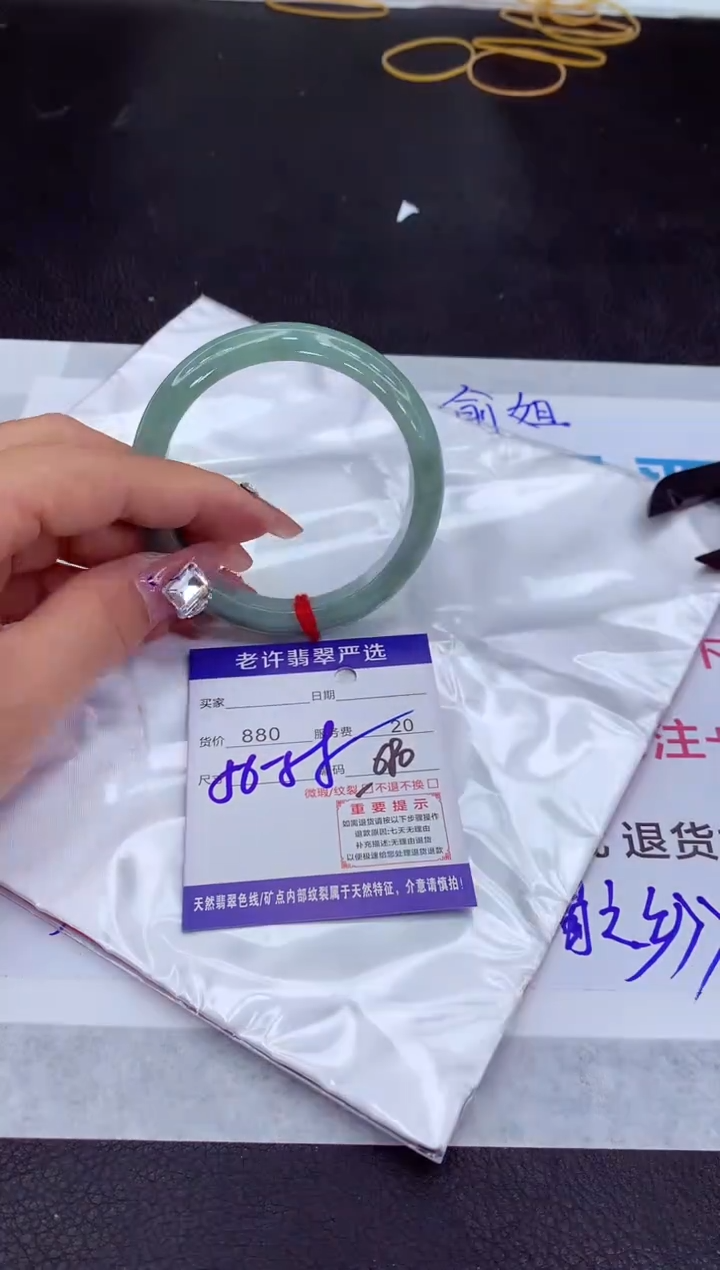 【闪购商品】翡翠手镯未镶嵌111111111111111