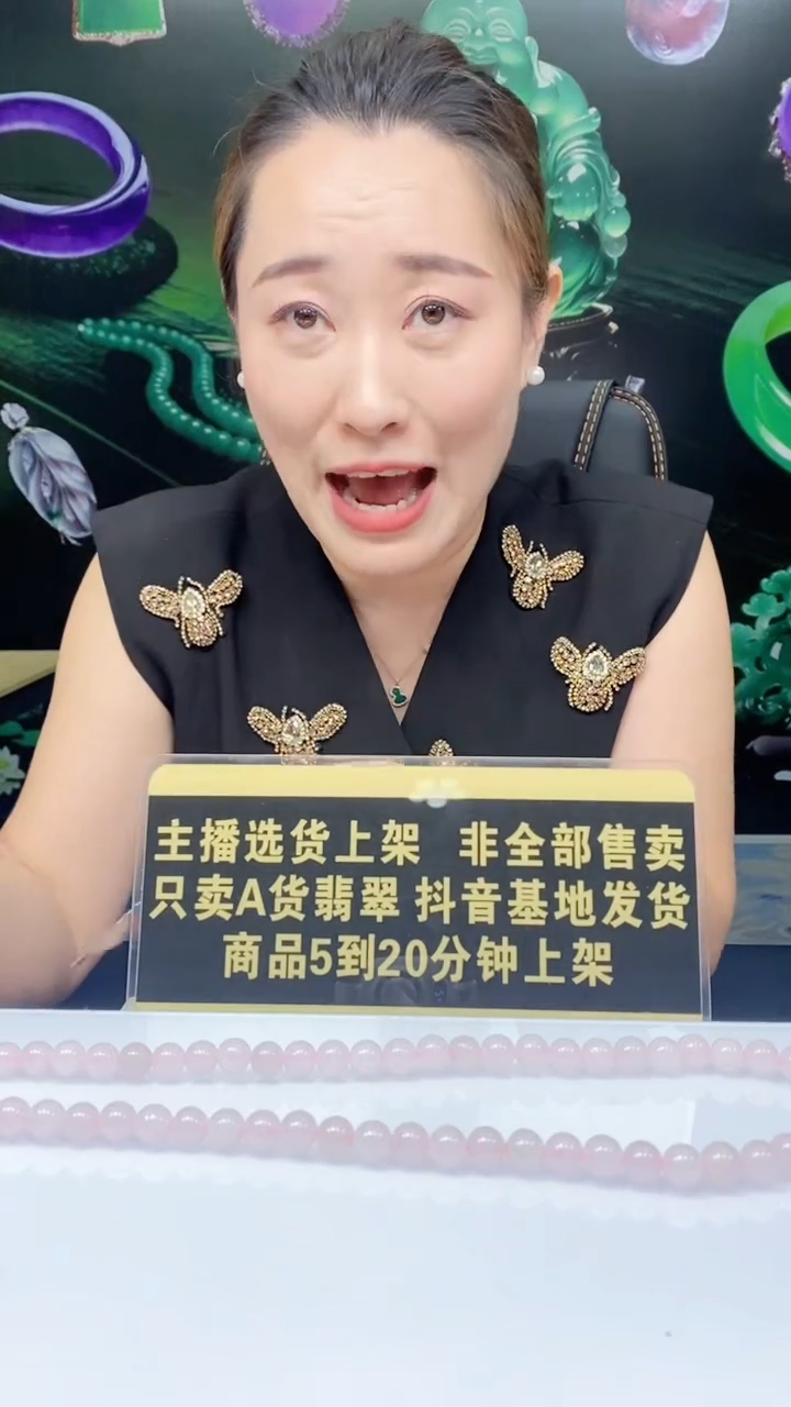 颈饰未镶嵌翡翠所*9.29天然翡翠A货00（商品多样性发其一）