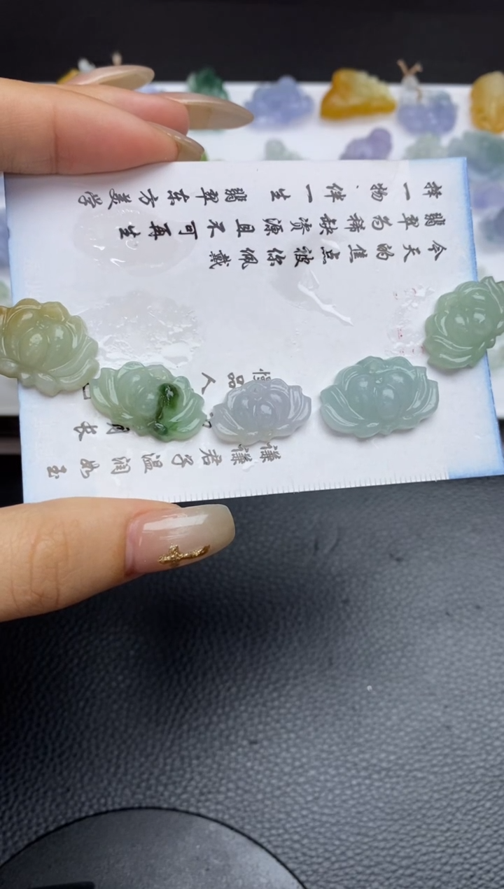 未镶嵌定制翡翠翡翠毛货~
