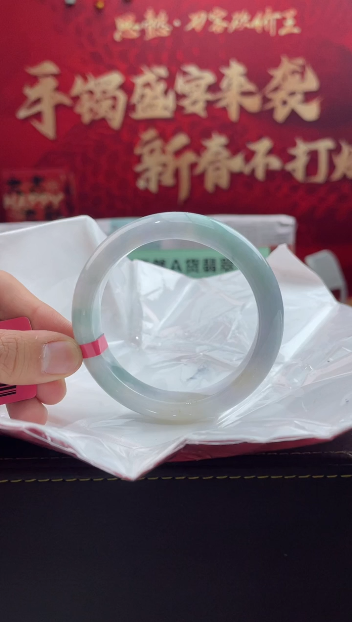【闪购商品】翡翠手镯未镶嵌32翡翠手镯（微瑕）