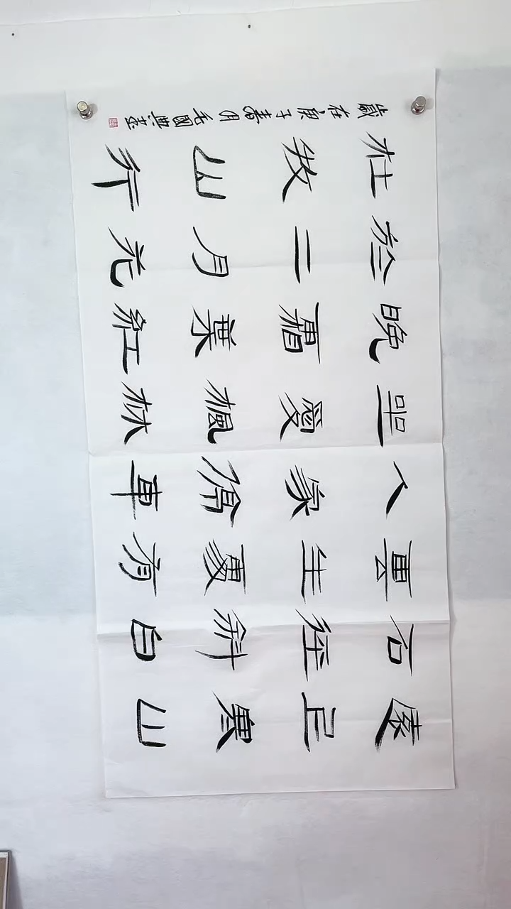 国画国画  艺和堂美术馆