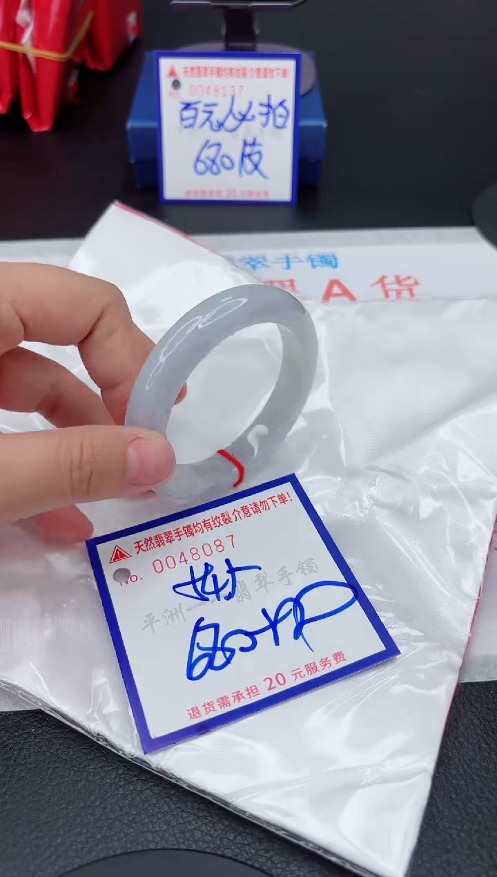 翡翠手镯未镶嵌1111111111