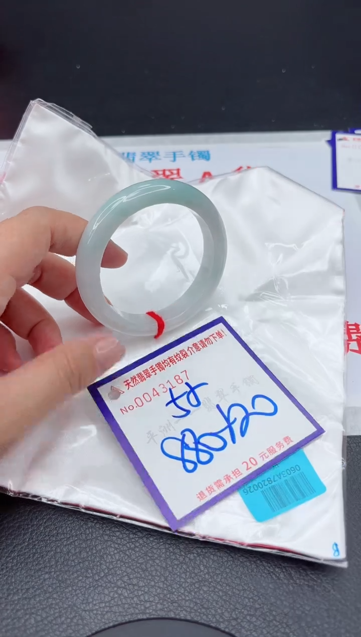 【闪购商品】翡翠手镯未镶嵌111111111111111