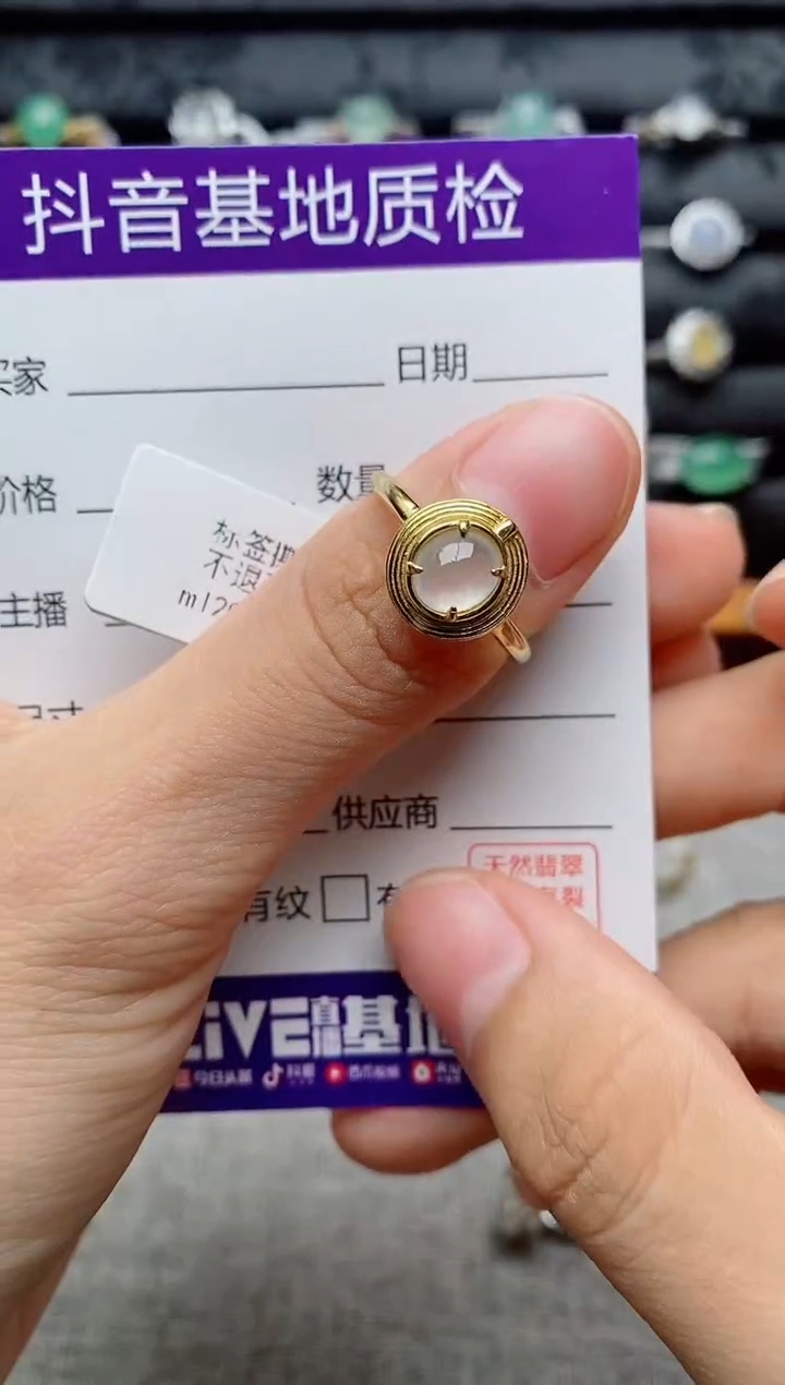 银S925镶嵌戒指翡翠1