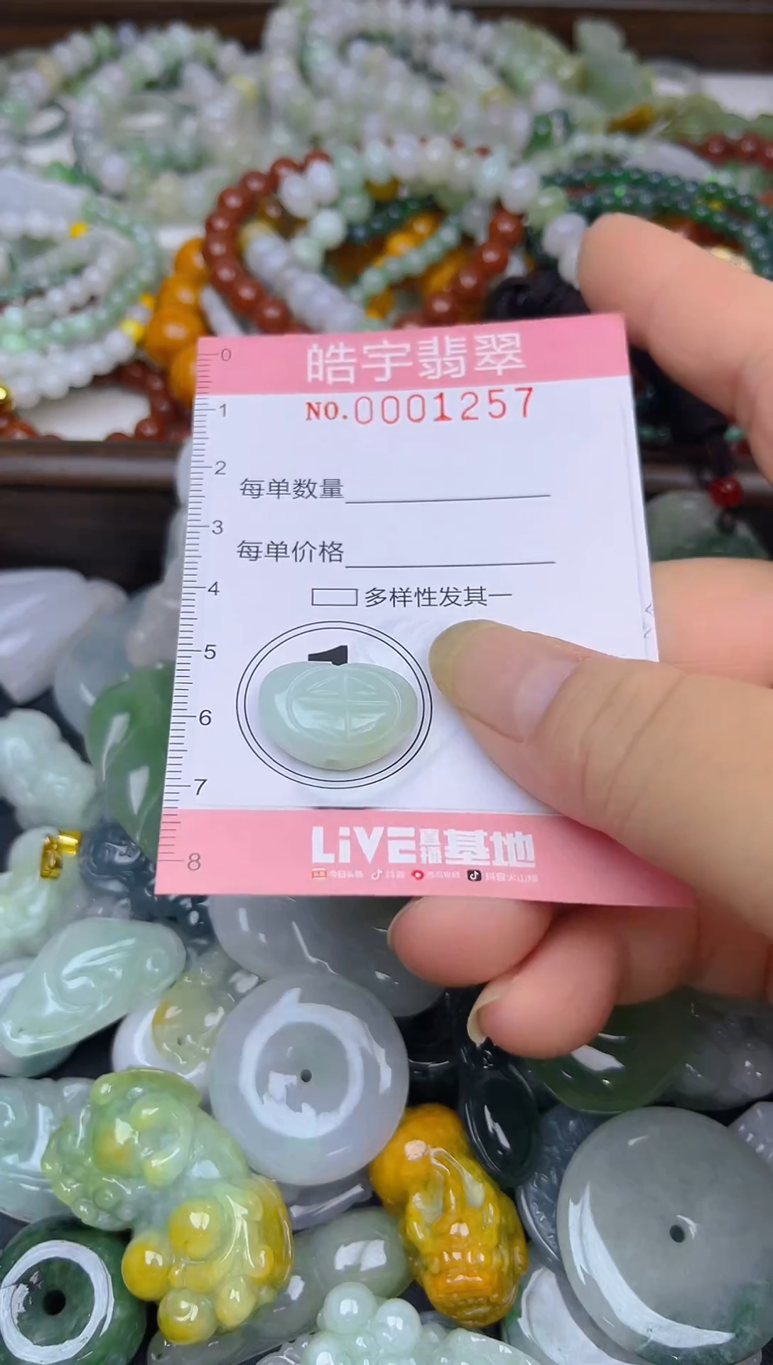 颈饰未镶嵌翡翠闪购0001257