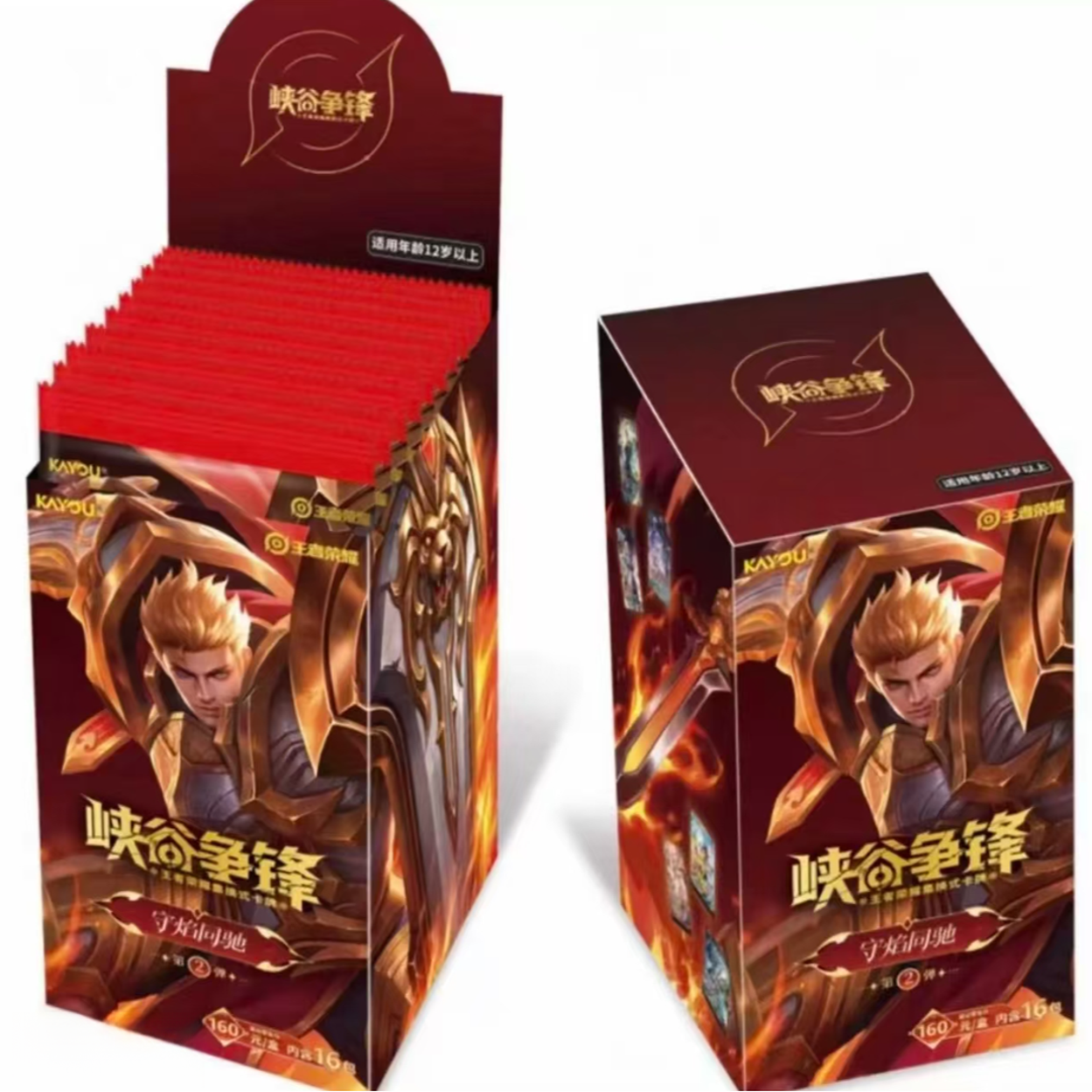 （新人浮浮）卡游正版授权-王者荣耀补充包第二弹-守焰同驰盲盒代拆