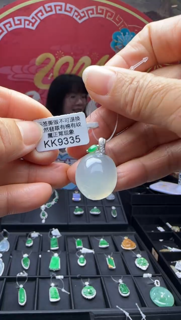 【闪购商品】翡翠颈饰18K金镶嵌KK9335桃 退货扣运营费100