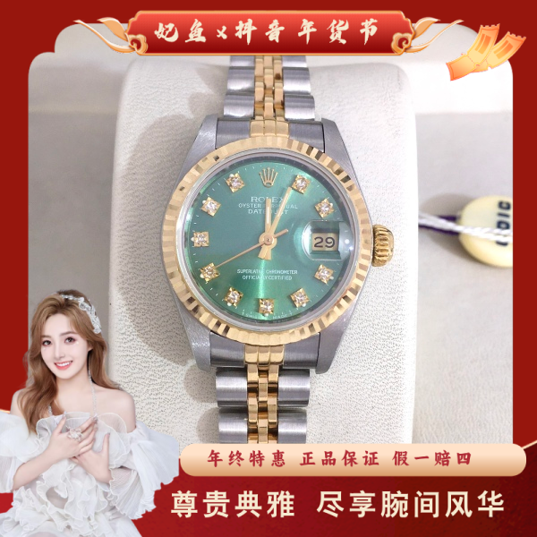 劳力士/自动机械/95新/表径26/S99250208001/250212SS0013