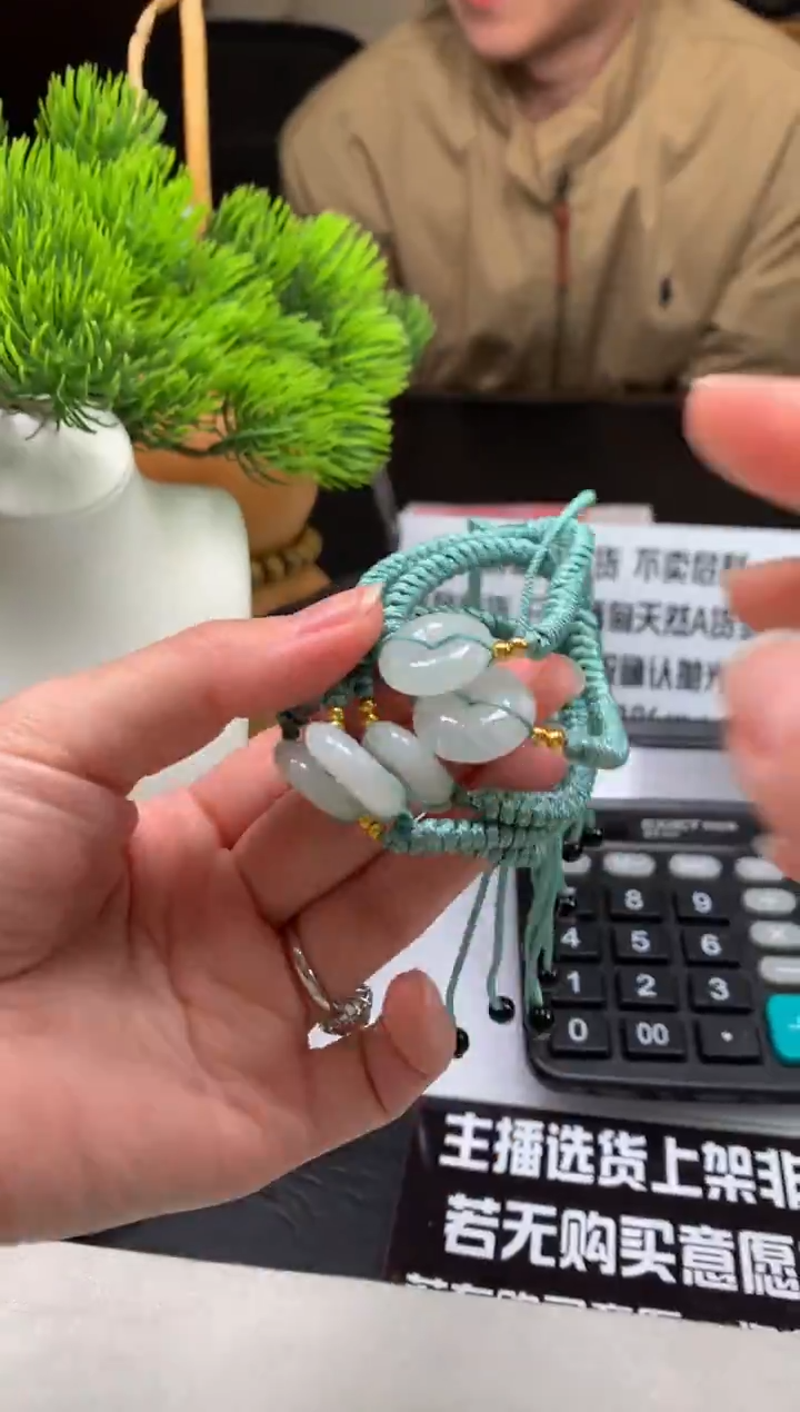 未镶嵌手绳翡翠---125287多样性发其一