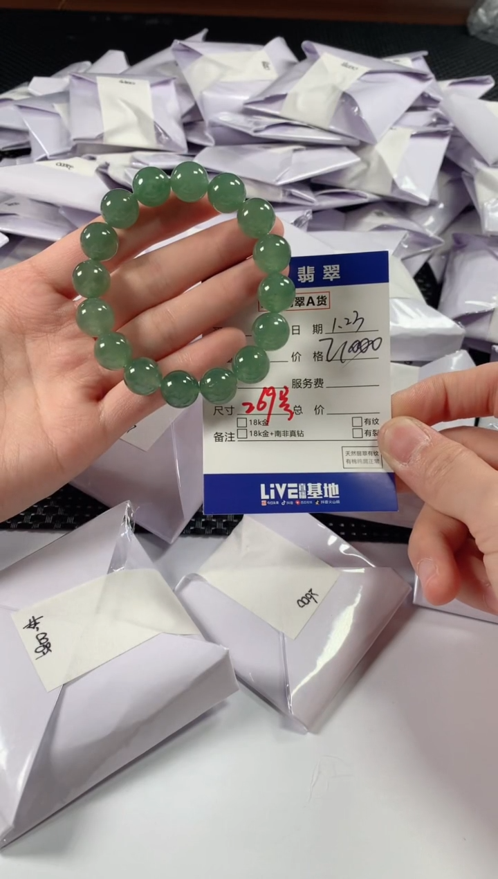 【闪购商品】翡翠颈饰未镶嵌11111111