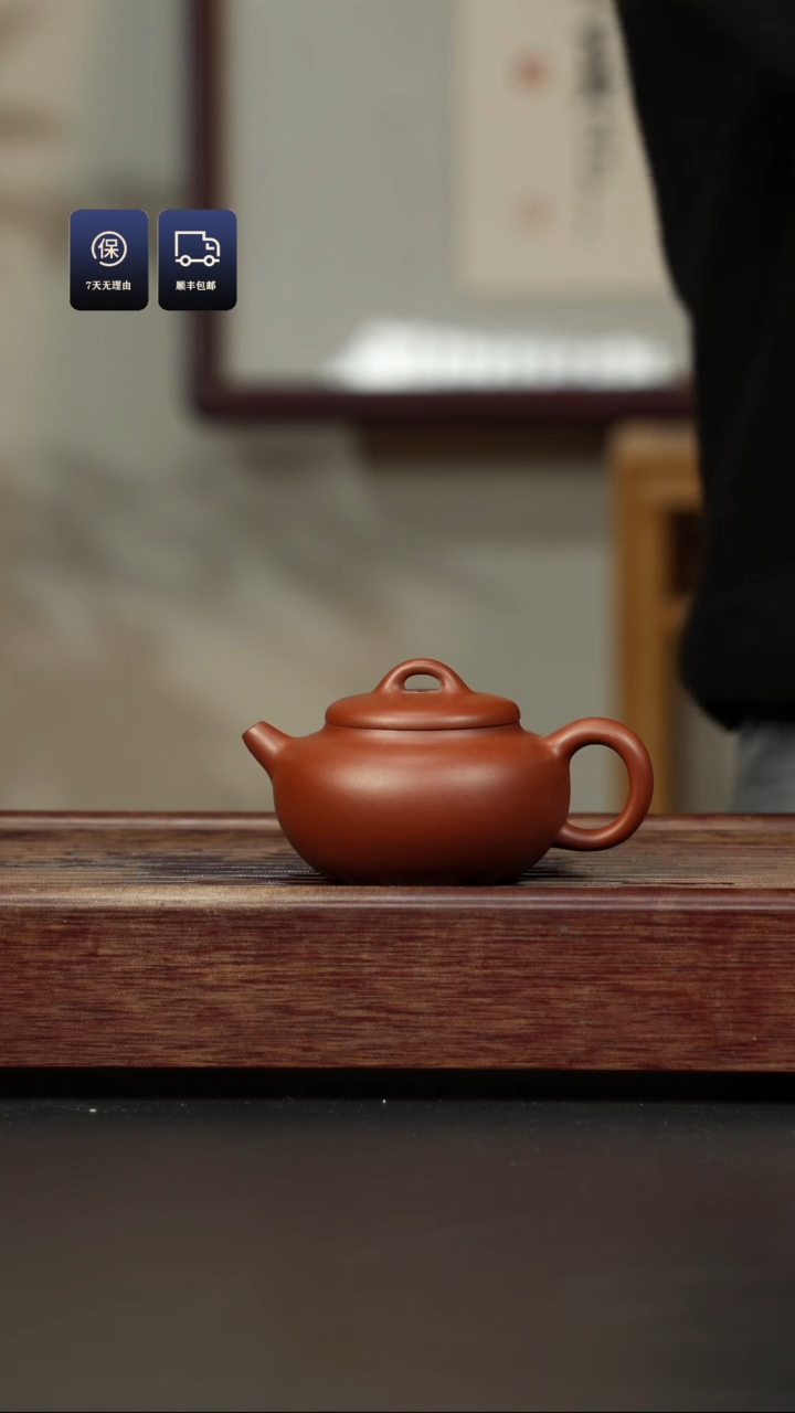 【闪购商品】紫砂茶壶二厂红泥 圆融壶