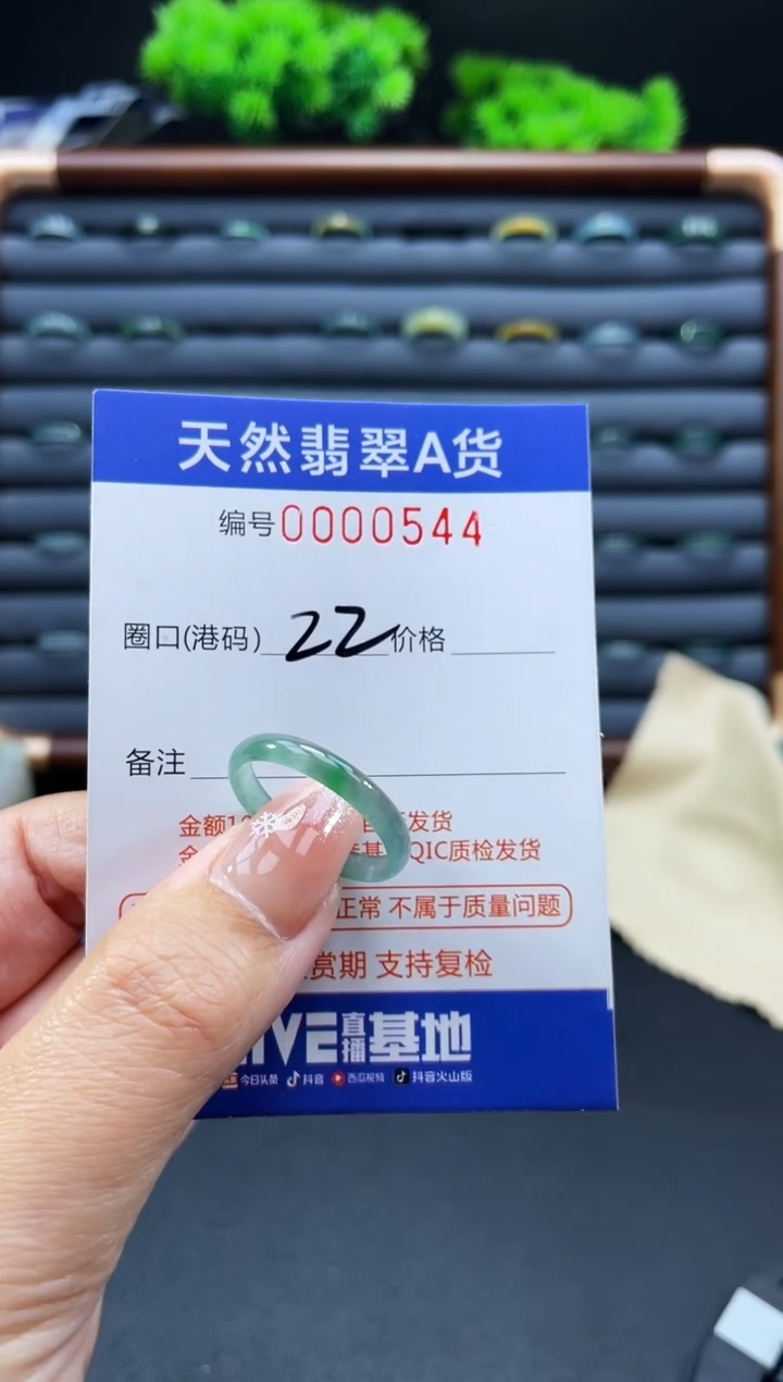 未镶嵌戒指翡翠灵***礼戒圈