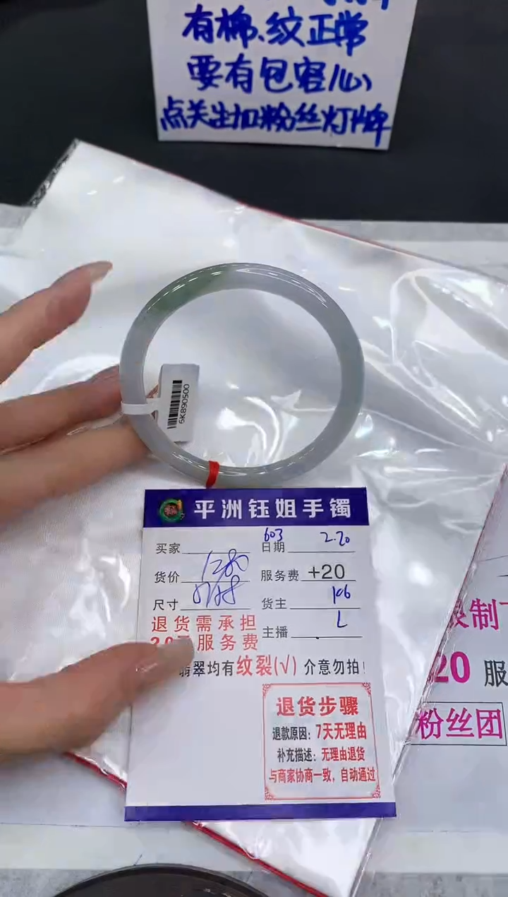 【闪购商品】翡翠手镯未镶嵌11111111111