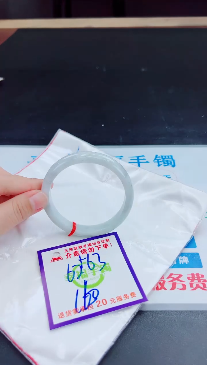 未镶嵌手镯翡翠天然缅甸翡翠A货！A货！A货！A货！A货！