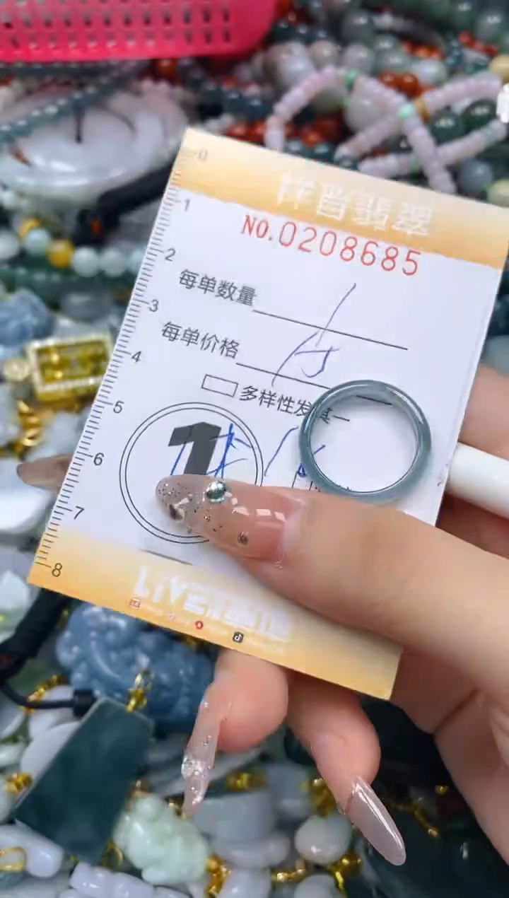 翡翠未镶嵌颈饰闪购0208685多样性发其一
