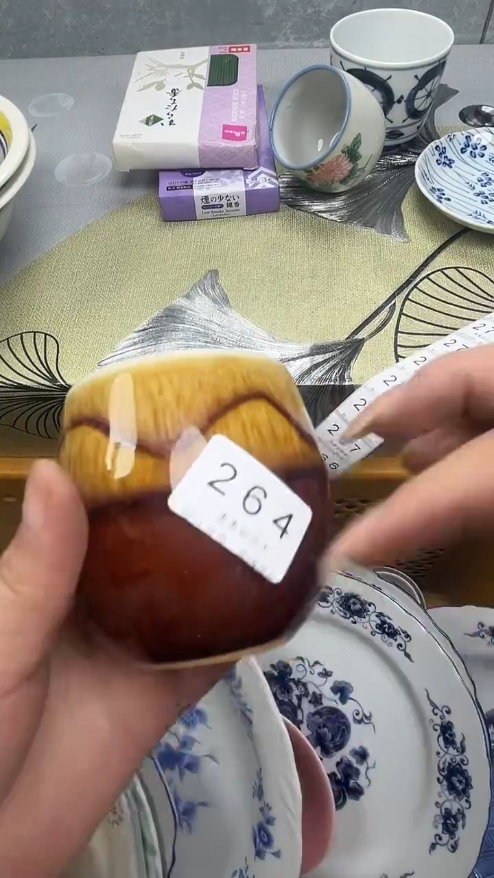 264回流瓷器，默认微瑕