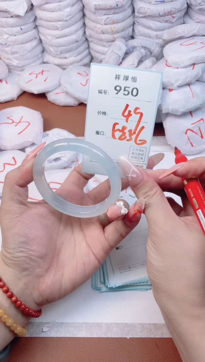 【闪购商品】玛瑙/玉髓手镯未镶嵌950