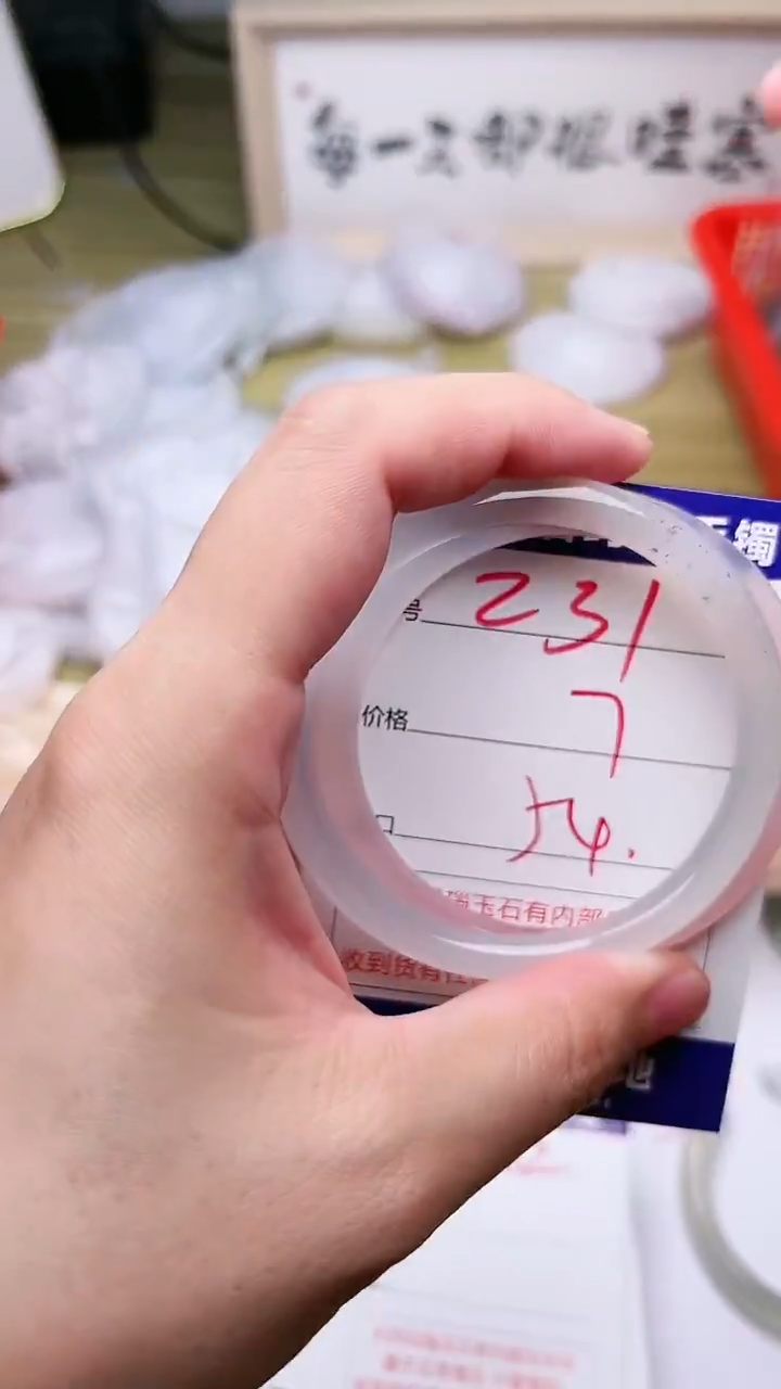 手镯玛瑙/玉髓未镶嵌231