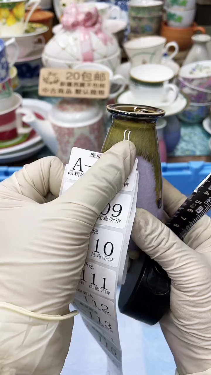 【闪购商品】A108满20发货！一枪优先！