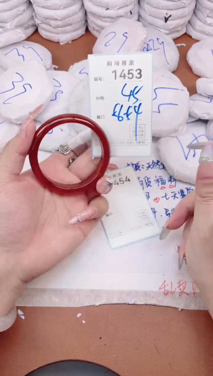 【闪购商品】玛瑙/玉髓手镯未镶嵌1453