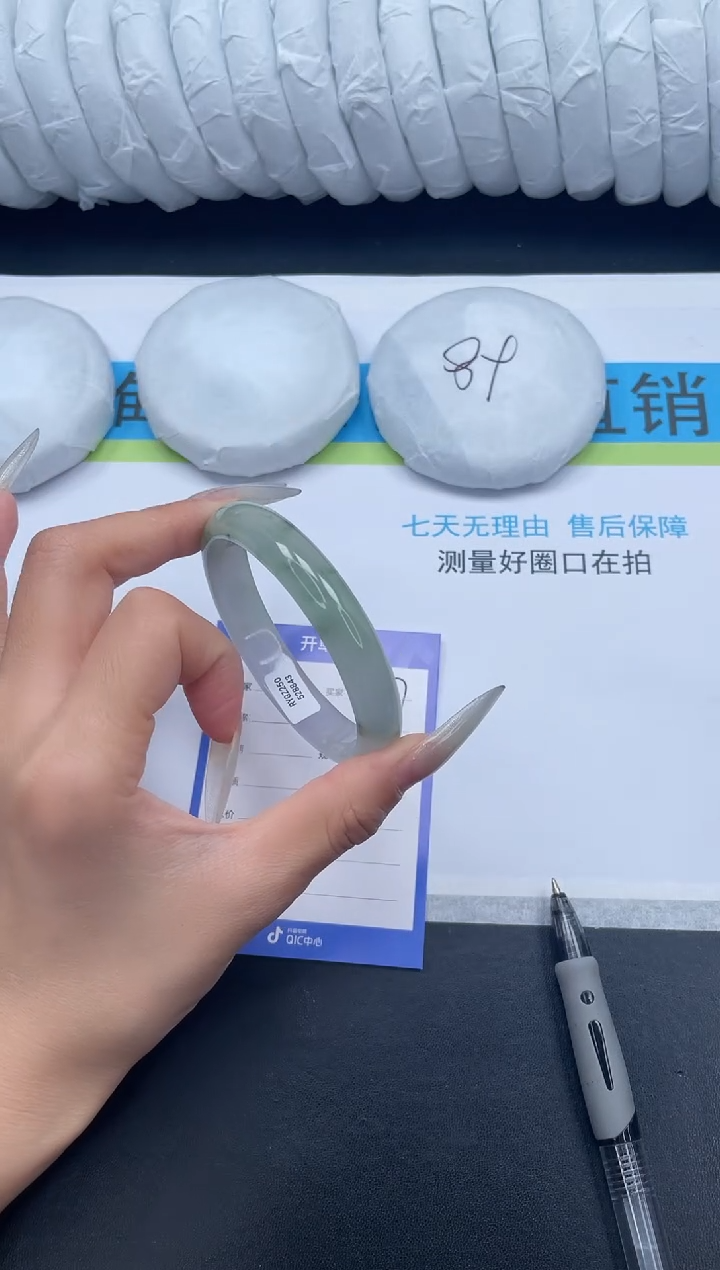 无非金属所见即所得高冰手镯27-57.2